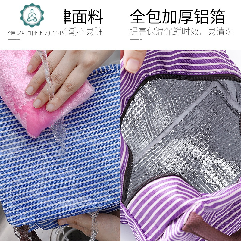 饭盒袋保温袋便当袋手提包帆布手拎包铝箔加厚饭盒包带饭的手提袋 封后 绿色条纹