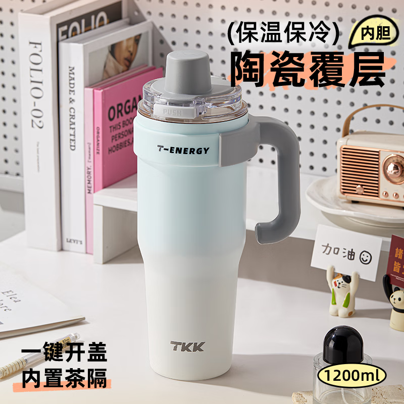 TKK吸管保温杯女大容量陶瓷覆层内胆冰霸杯子保冷水杯便携车载咖啡杯
