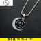 十二星座项链男潮韩版抖音网红简约嘻哈情侣月亮夜光吊坠学生女酷 JiMi