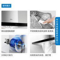 老板(Robam) 油烟机 欧式抽油烟机 一键爆炒大吸力 19风量欧式爆品单烟机