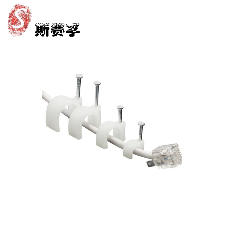 斯赛孚 SF-YXQ 圆形钢钉线卡子 网线钉走线卡扣 圆形7mm (10包装,100/包)