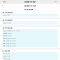 昊之鹰 机油滤清器 机油格 机油滤芯适用风行CM72.0T 菱越2.4L/东南DX7 2.0T 星跃1.5T/菱绅2.4