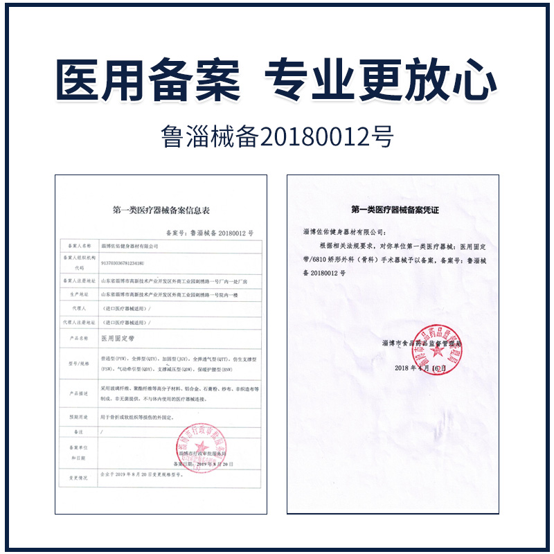 康舒医用固定带-B1后掠翼护腰[黑色]B3018S腰部固定器 腰椎间盘突出腰肌劳损腰托保暖腰围子腰部自发热男女高清大图