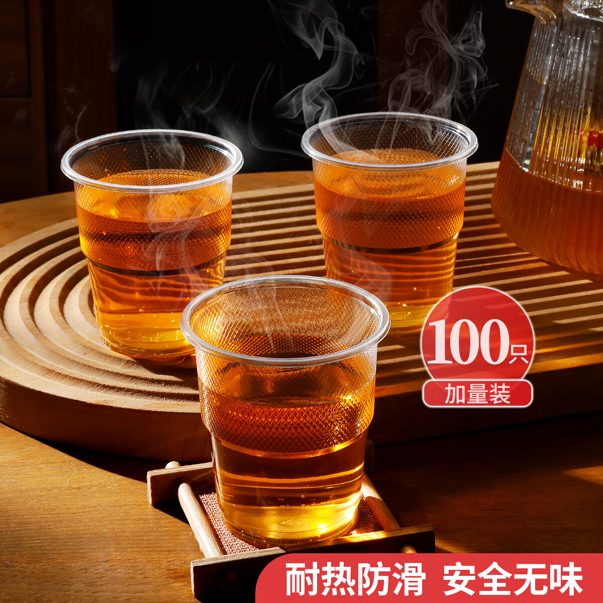 好媳妇 耐热/不易软化/一次性磨砂杯180ml/100只 HD-7544高清大图