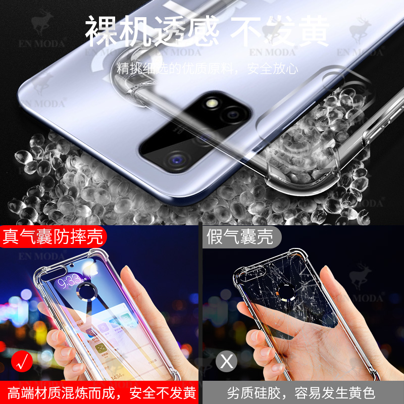 RealmeQ2手机壳realme真我Q2Pro保护套透明硅胶全包气囊防摔软壳高清大图