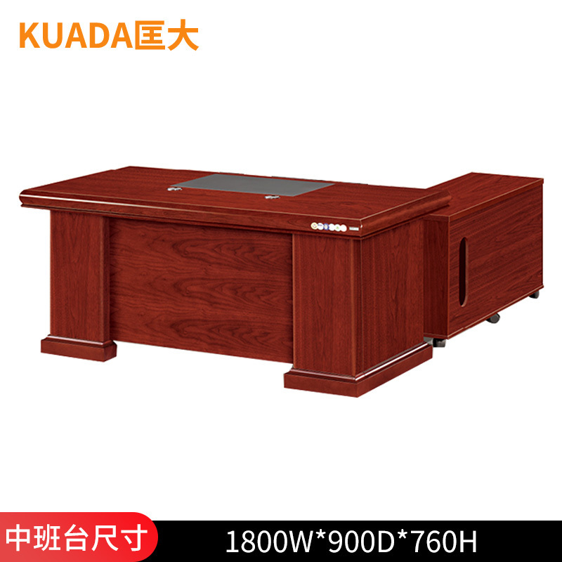 匡大办公桌1.8米油漆办公桌小班台KD-B1820