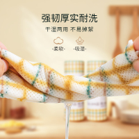 老棉农懒人抹布一次性干湿两用可水洗网红同款洗碗巾30段*3卷