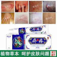 雅美肤疥舒宁疮膏疥疮结节疥灵霜硫磺疥得治特效去除阴虱螨虫硫磺软乳膏私处潮湿虱虫奇力康一扫光林/旦软膏疥癣疥螨硫磺软膏皂