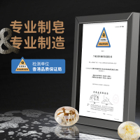 苏宁宜品氨基酸花瓣皂(买一发三发同款)
