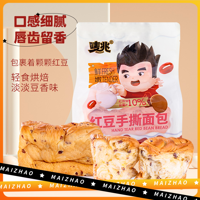 唛兆红豆手撕面包吐司营养早餐代餐健康休闲食品