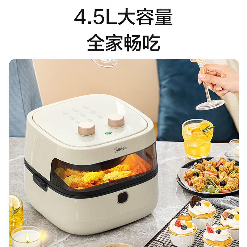 美的(Midea)多功能可视空气炸锅不沾易清洗定时控温低脂无油煎 4.5L大容量MF-KZE4501高清大图
