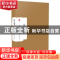 正版 文学大纲 郑振铎著 江西教育出版社 9787539296968 书籍