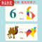 真智力磁力四巧板+七巧板智力拼图磁铁一二年级下磁性教具幼儿园小学生 磁性七巧板+磁性四巧板(二合一)磁性玩具