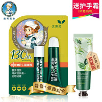 曼秀雷敦唇膏薄荷润唇膏啫喱+薄荷唇膏(8g+3.5g)男女保湿滋润补水无色淡化唇纹清凉防晒修护干裂