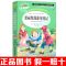 爱丽丝漫游奇境记[单本] 六年级下册课外书汤姆索利亚历险记骑鹅旅行记鲁滨逊漂流记书正版
