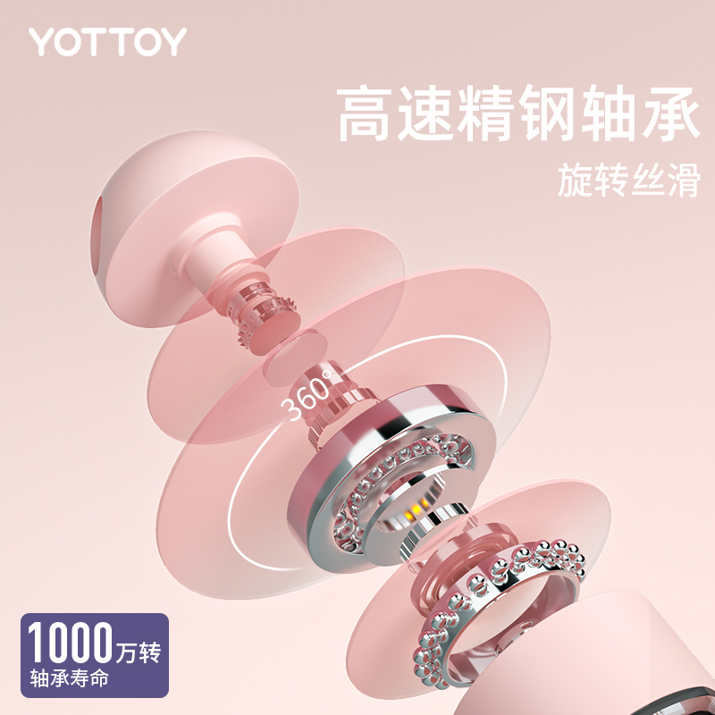 yottoy无绳跳绳负重球健身减肥运动负重款专业燃脂无绳加粗大球跳绳