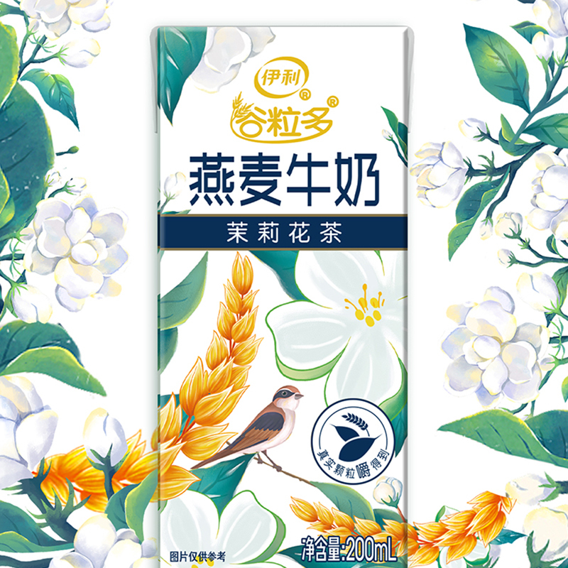 伊利谷粒多颗粒茉莉花茶燕麦牛奶两箱12瓶*200ml