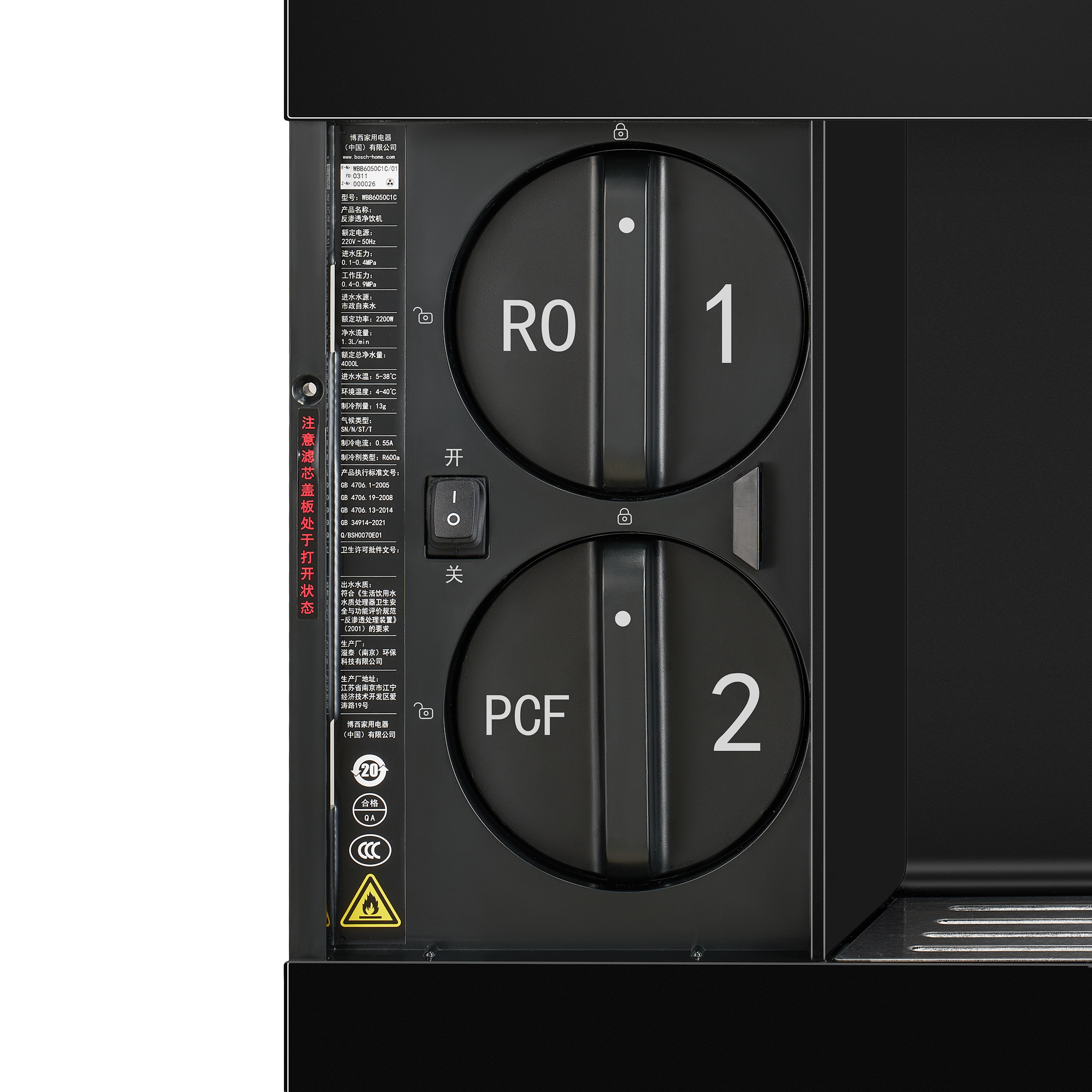 博世WBB6050B1C高清大图