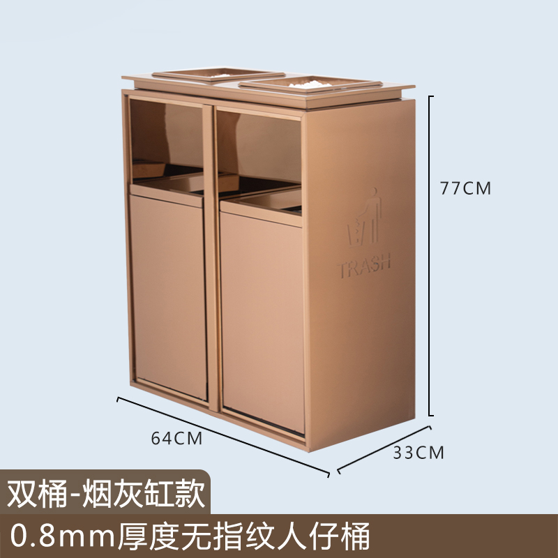 攸 商场双桶垃圾桶 64*33*77cm 个高清大图