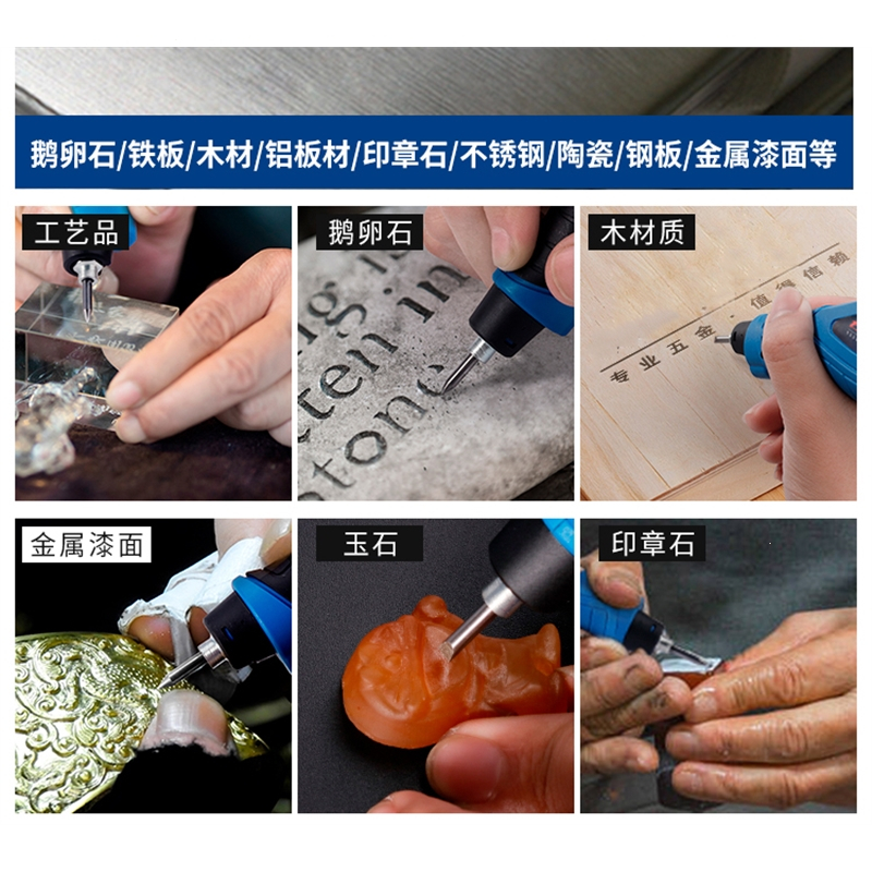 不锈钢试块电动刻字笔刻金属雕刻笔刻字机古达小型手持式电刻笔打码笔