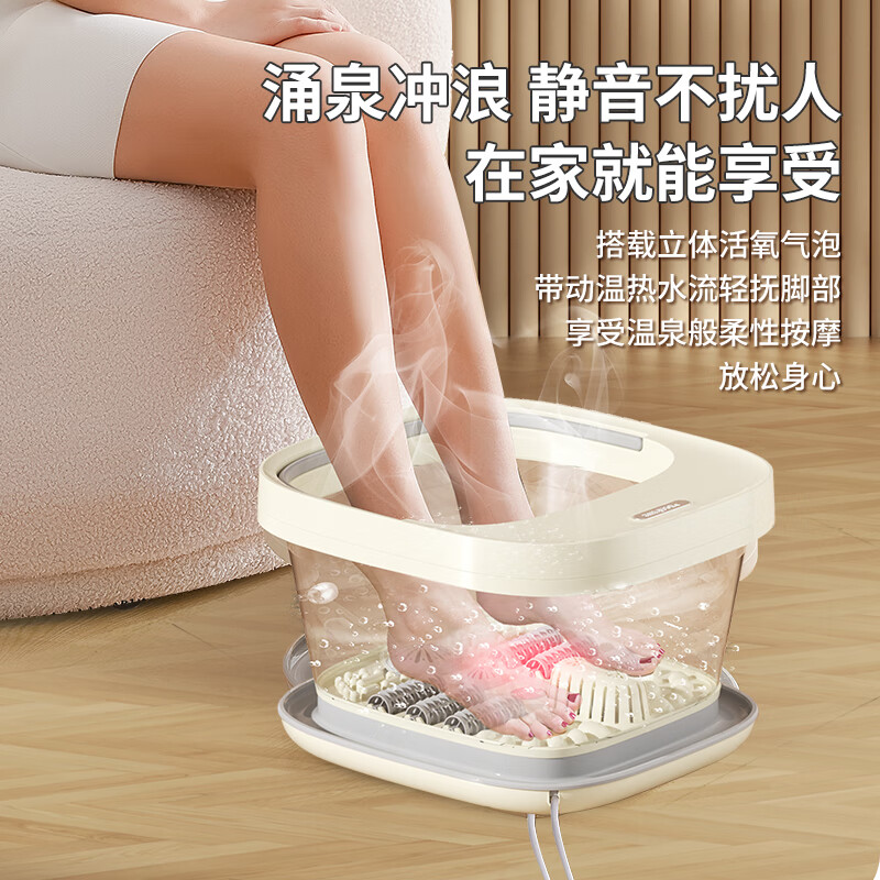 美仕达折叠电动足浴盆MS-Z91(常规款)高清大图