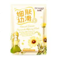 赠品 勿拍 女士面膜