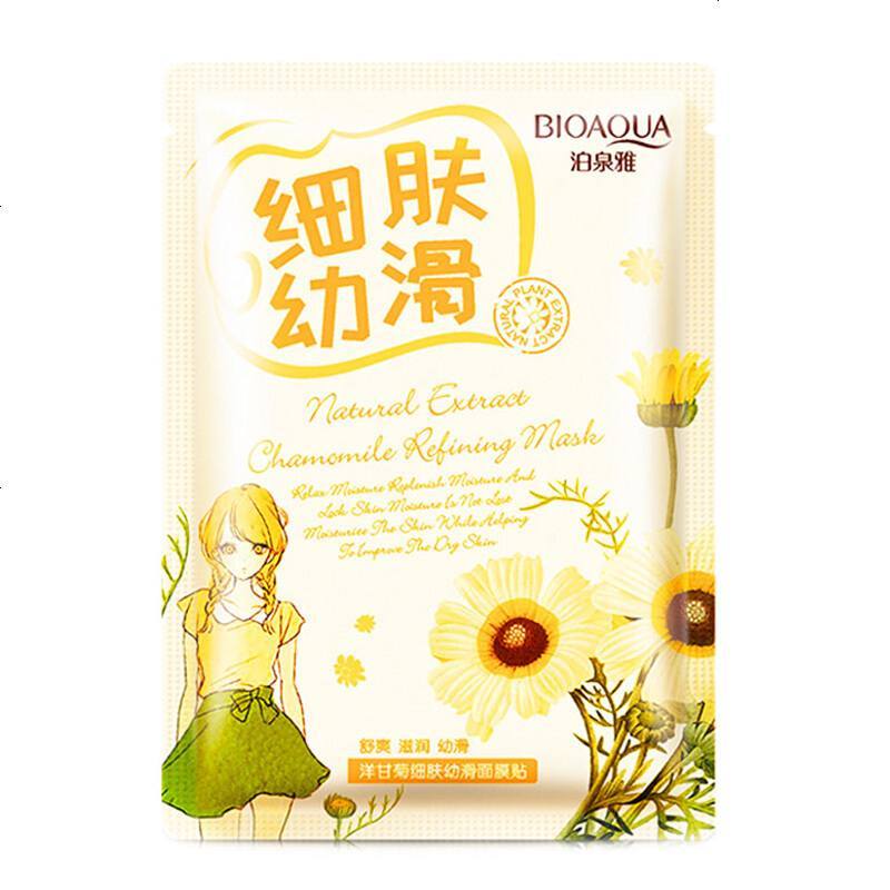 赠品 勿拍 女士面膜