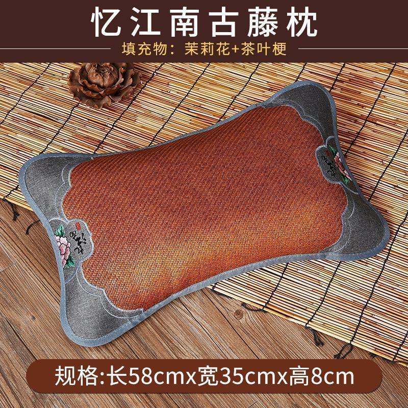 美帮汇夏天枕头单人枕麻将竹凉枕茶叶枕芯夏季冰丝凉席枕头家用整头