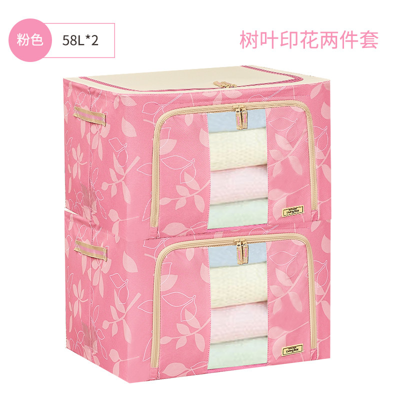 收纳箱牛津布可折叠百纳箱衣服整理箱百纳箱大号储物箱三维工匠 粉色2件套50*40*30cm