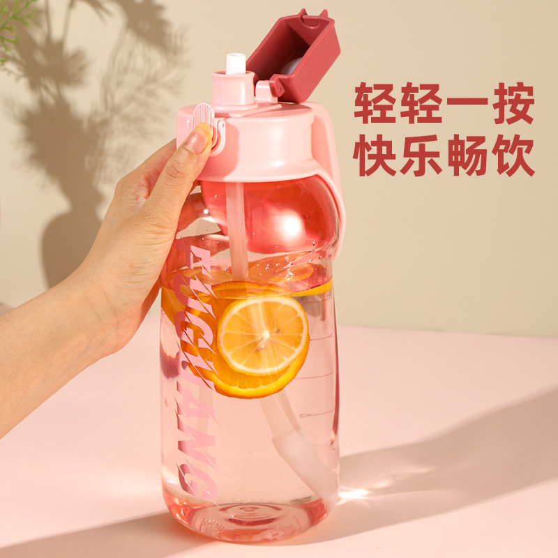 富光FUGUANG超大容量tritan水杯女运动水壶夏季水瓶男2000ml便携健身杯子WFS1053-2000