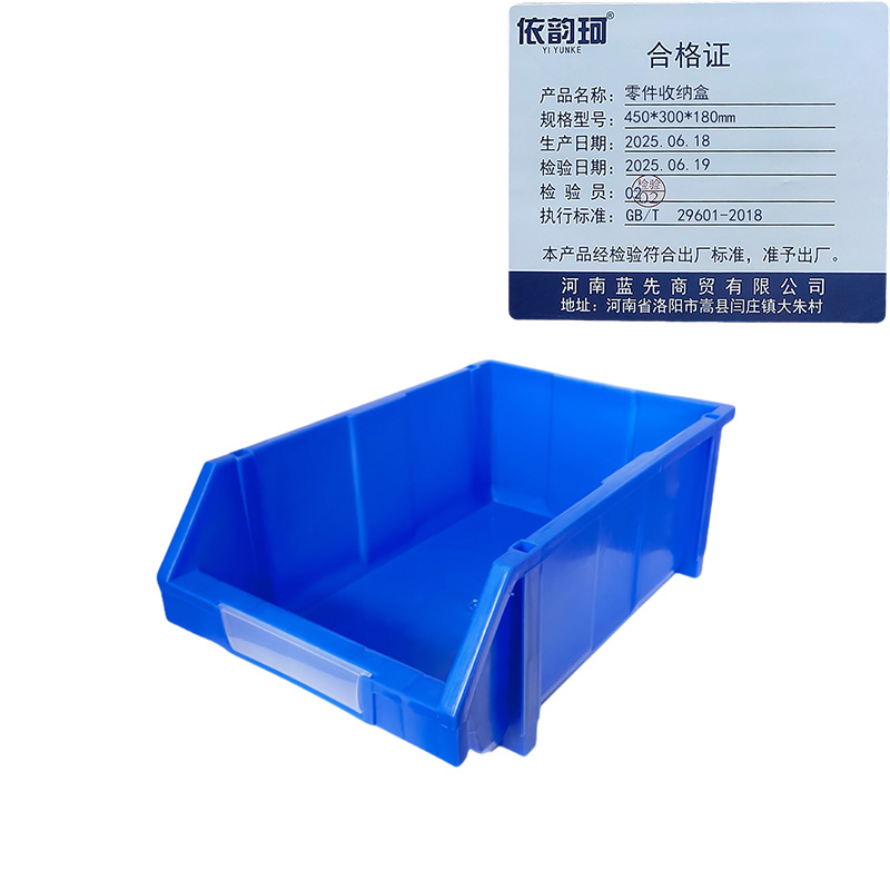 依韵珂零件收纳盒450*300*180mm个高清大图