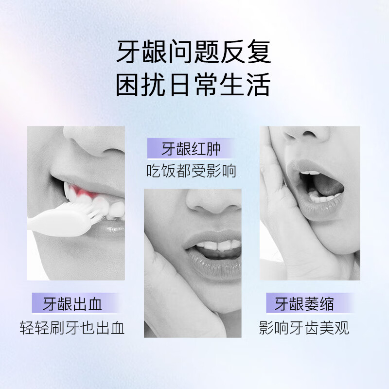 客氨基酸流光美白牙膏 美白去渍滋养牙龈120g柠檬味高清大图