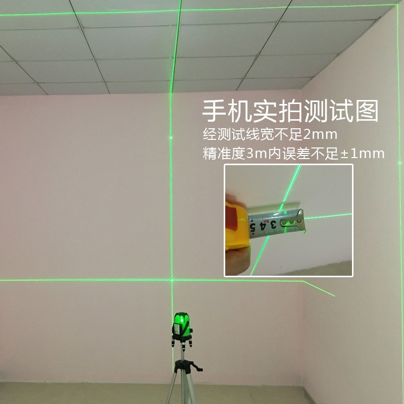 闪电客 蓝光绿光2线3线5线红外线高精度自动打线激光平水仪水平仪 强绿光 2线普塑 抖音