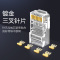 绿联 超五类水晶头 RJ45网络水晶头网线连接头网线插头100个装