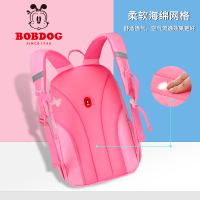 巴布豆BOBDOG 时尚小兔LOGO轻盈减负学生书包90616# 小学生1-3年级双肩包