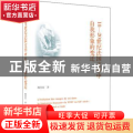 18—20世纪法国文学中自我形象的变迁