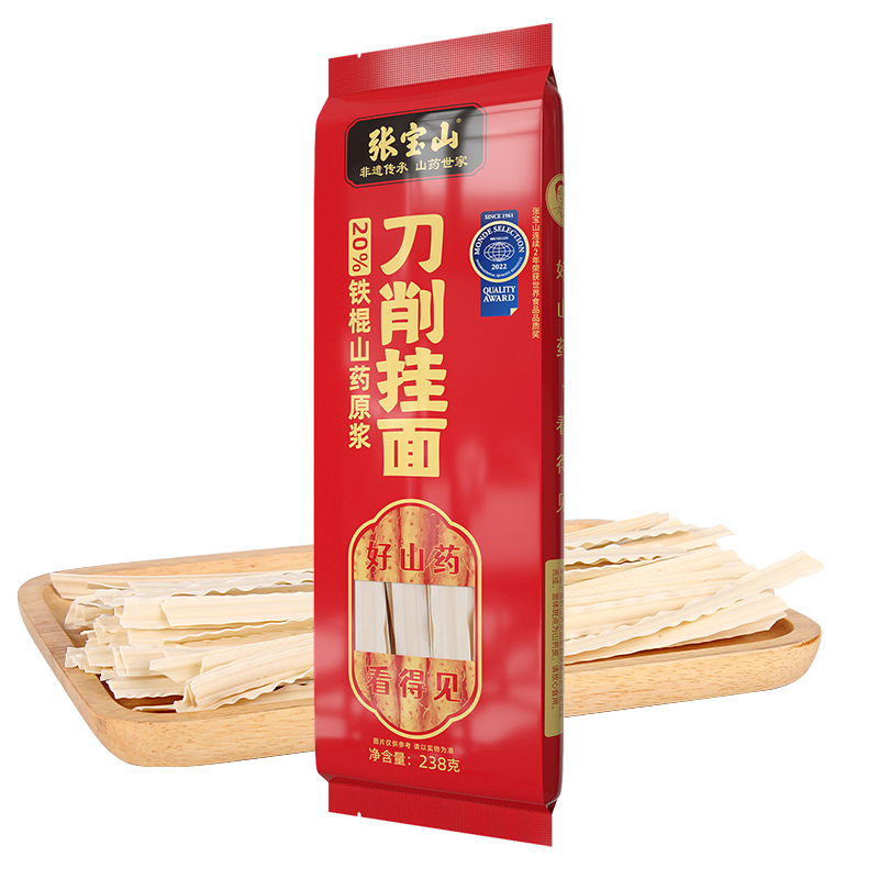 [年货礼盒]张宝山铁棍山药刀削面礼盒238g*8包礼盒装劲道宽面油泼面烩面拌面挂面方便速食营养挂面