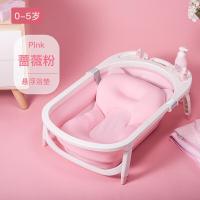婴儿折叠浴盆宝宝洗澡盆大号儿童沐浴桶可坐躺通用新生儿用品初生_2_1 蔷薇粉配悬浮浴垫(+戏水礼包)