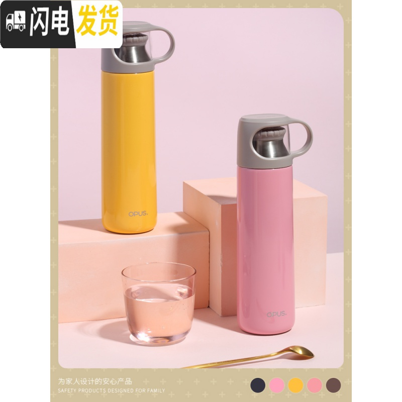 三维工匠保温杯男女士学生水杯子儿童不锈钢保温壶便携茶杯创意直身杯 新莹润粉