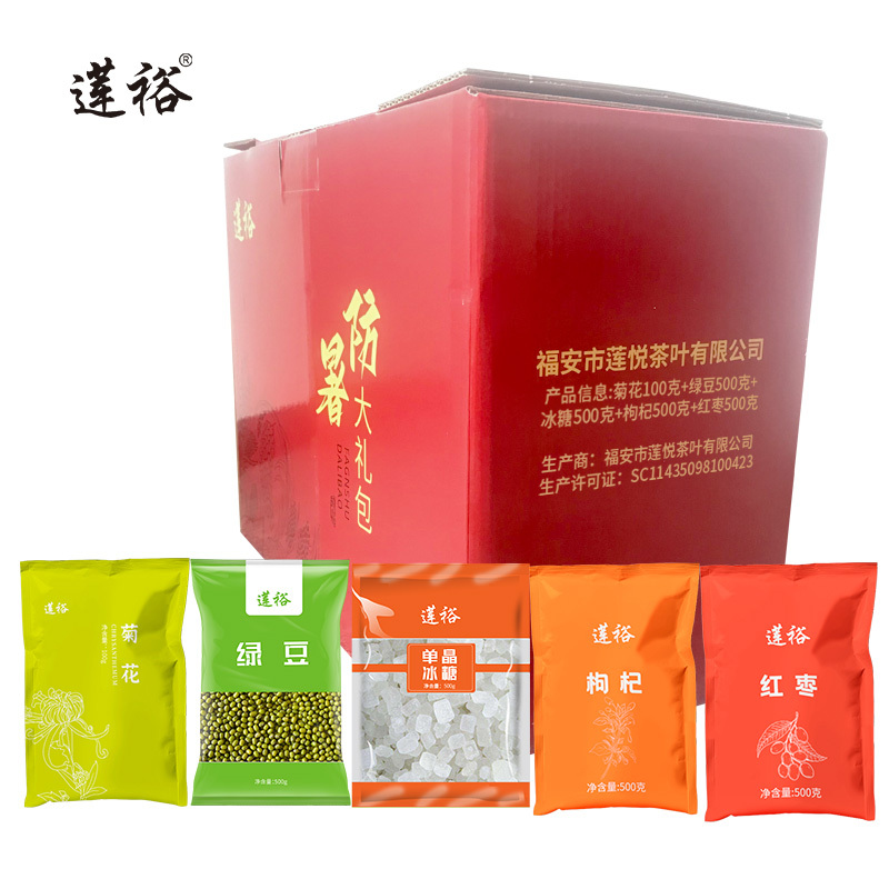 莲裕 菊花茶绿豆冰糖枸杞红枣杂粮套装2100克套高清大图