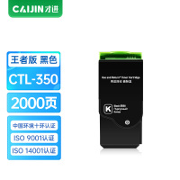 才进王者版适用奔图CTL-350K粉盒PANTUM CP2500DN CM7000FDN智享版彩色墨盒CP2510DN硒
