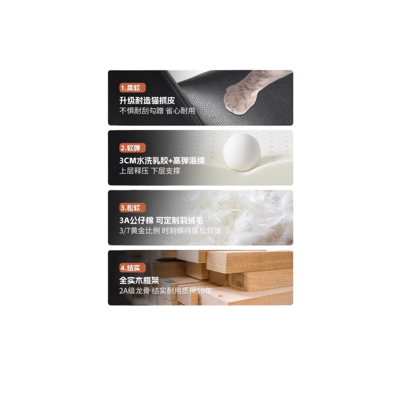 铭思达休闲沙发1+2+3套高清大图