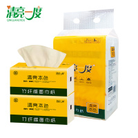 清亮一度3包130抽3层竹浆纸餐巾纸整箱抽纸巾本色家庭装面巾纸母婴纸巾婴儿纸巾擦手纸更健康抽纸批发180*130mm