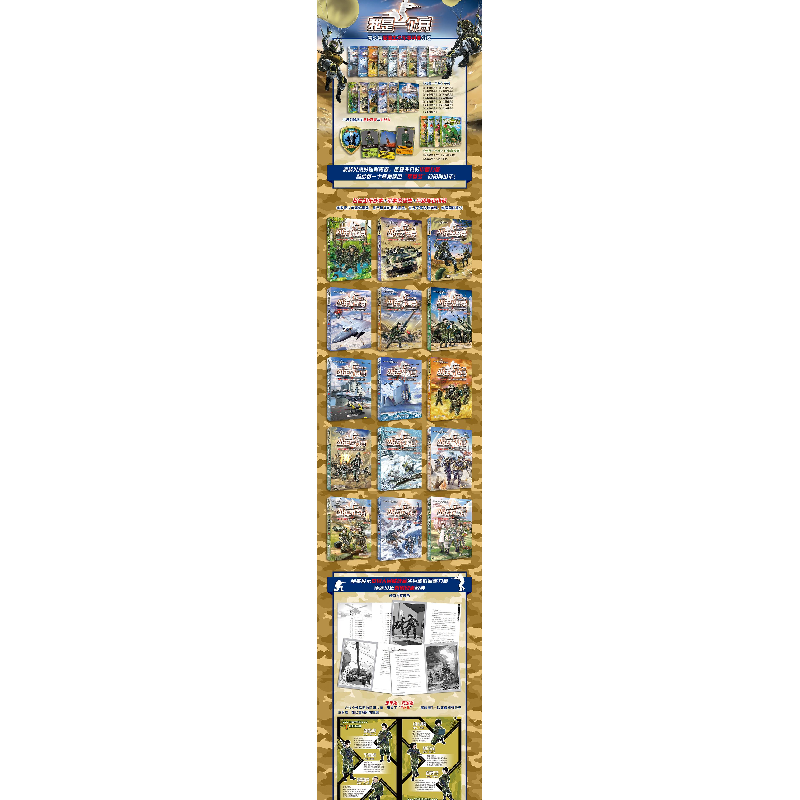 醉染图书少年炊事兵9787559726414高清大图