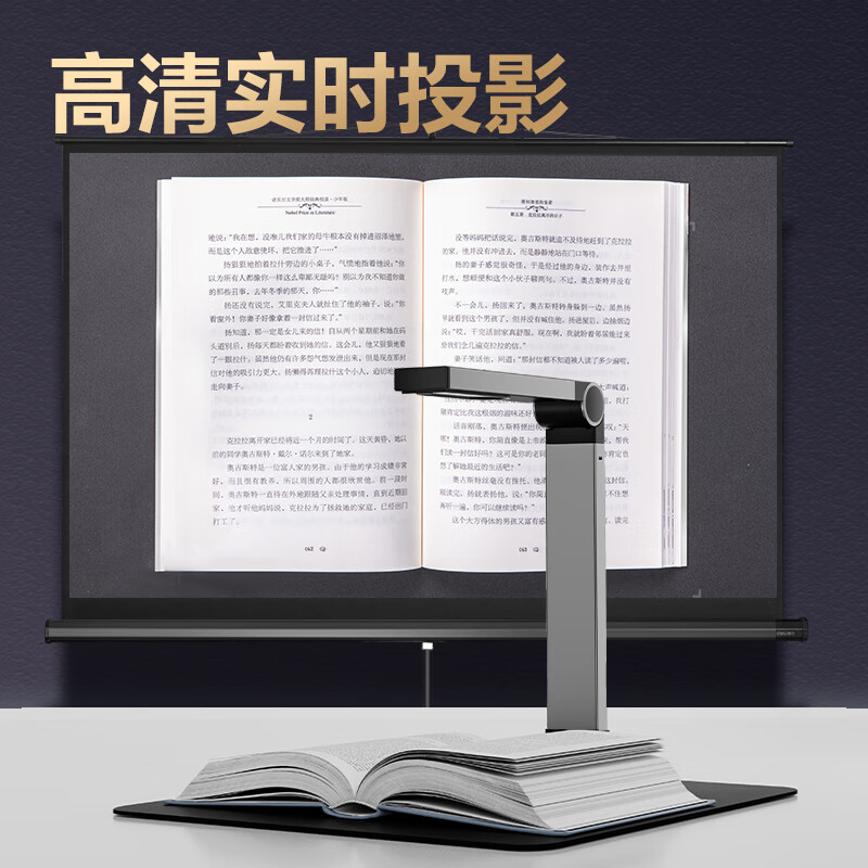得力 15161S 高拍仪A3软垫 灰 台高清大图