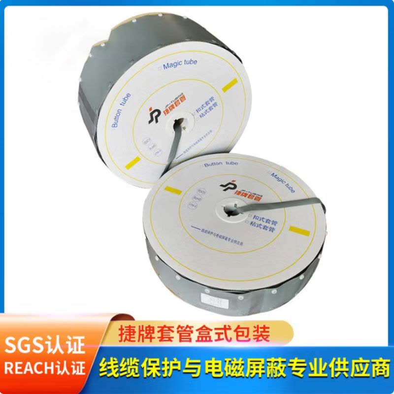 扣式结束带包线布裹线布电线保护套PVC扣式结束带扣式束线带 PC-335/直径100mm/1米图片