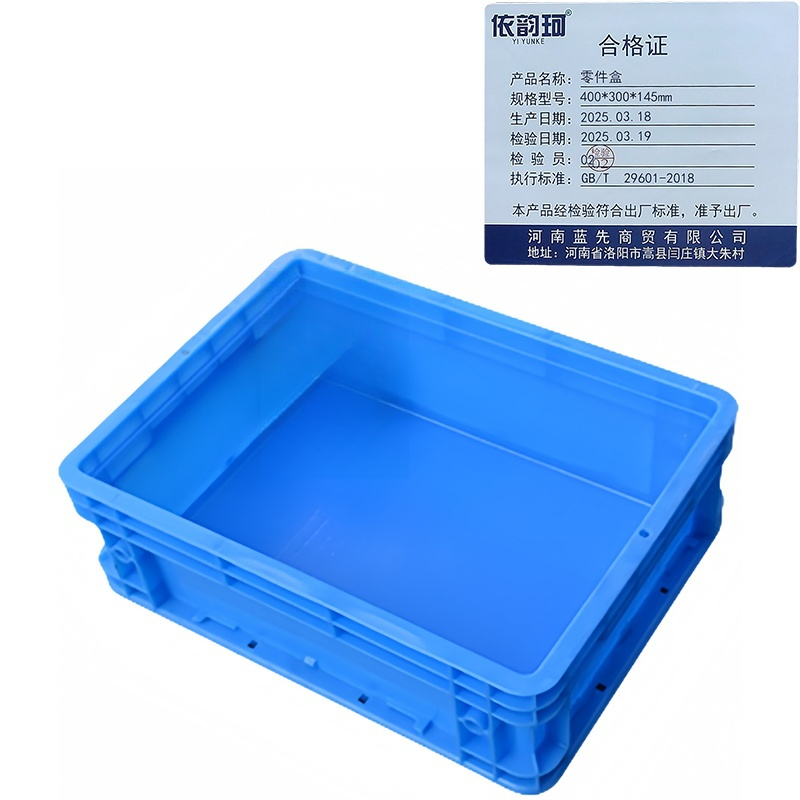 依韵珂零件盒400*300*145mm个高清大图