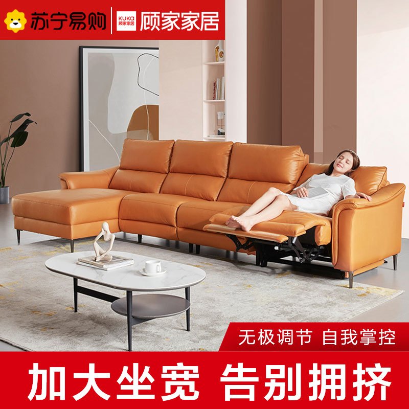 顾家家居意式电动功能沙发现代布艺科技布沙发客厅家具6058惊喜[30天发货]
