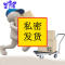 Ideamini跑步马拉松专用胸贴防摩擦男士防凸点乳贴夏季超薄隐形运动贴