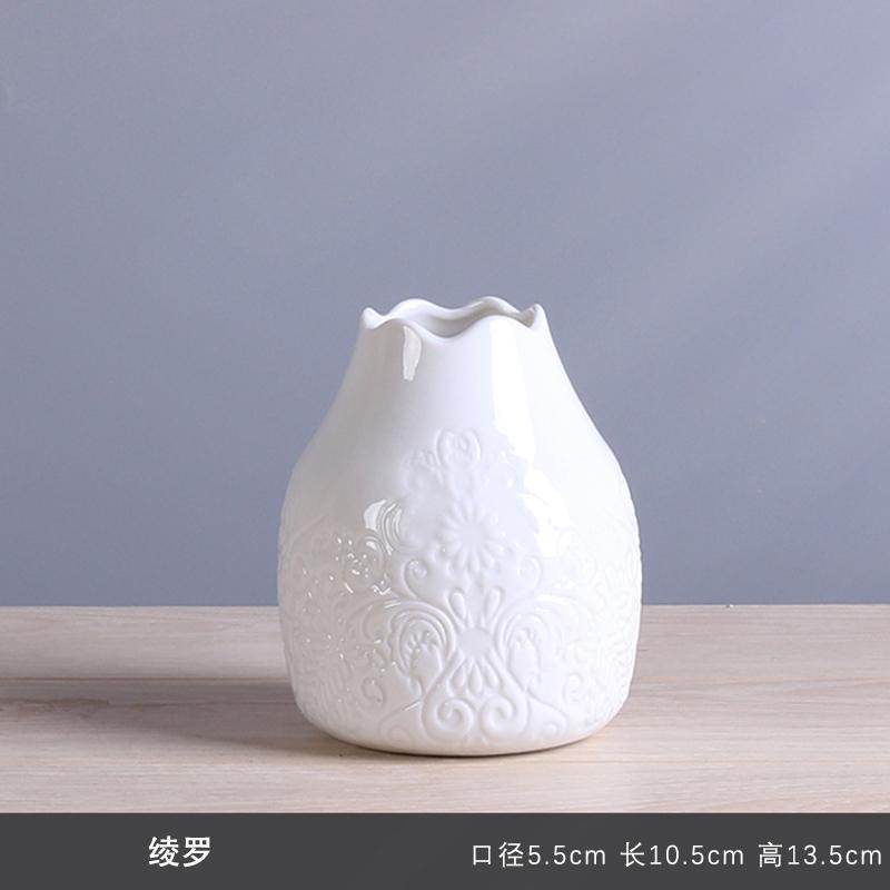 现代家居客厅装饰品欧式白色陶瓷花瓶创意摆件简约文艺插花装饰品-绫罗-不含花
